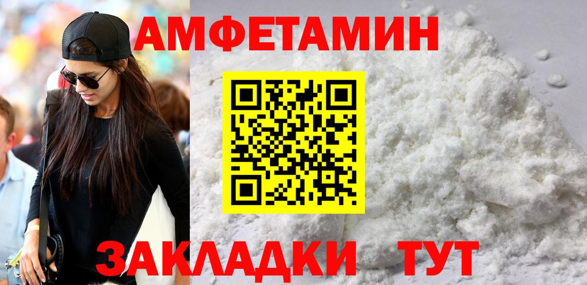 Марихуана  Cocaine  Самара  Меф МЯУ МЯУ   ГАШ  Вход с VPN  Лсд 25 