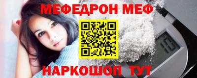 винт Партизанск