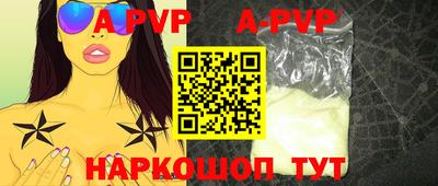 винт Партизанск
