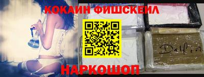 винт Партизанск