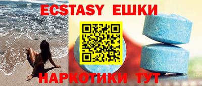 ешки Пенза