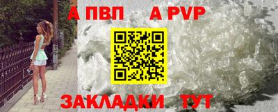 винт Партизанск