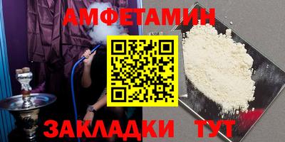 ешки Пенза