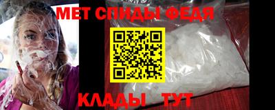 винт Партизанск