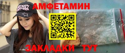 ешки Пенза