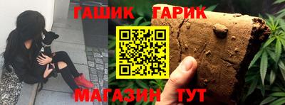 винт Партизанск