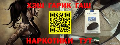 марихуана Пыть-Ях