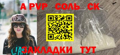СК Первоуральск