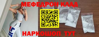 винт Партизанск