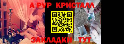 винт Партизанск