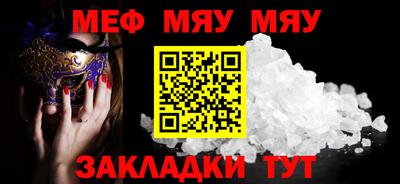 ешки Пенза