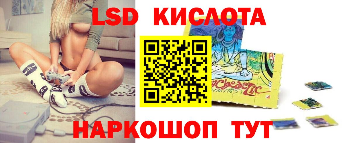 ЛСД экстази ecstasy  LSD-25 экстази  Самара  Вход с VPN 