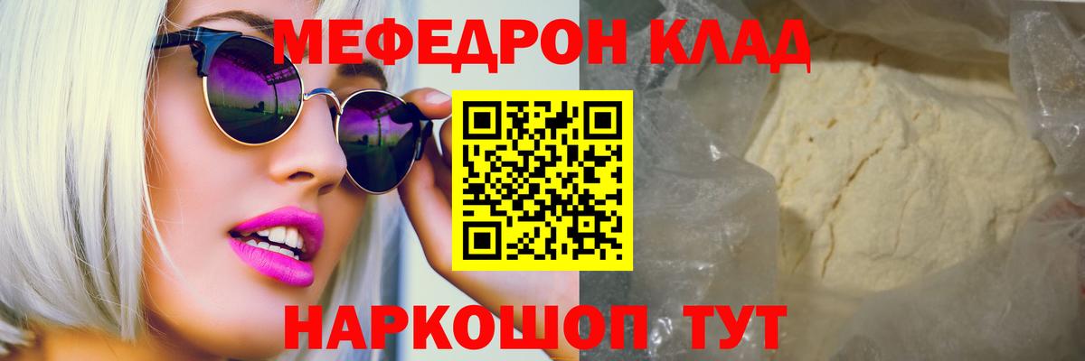 MDMA Самара