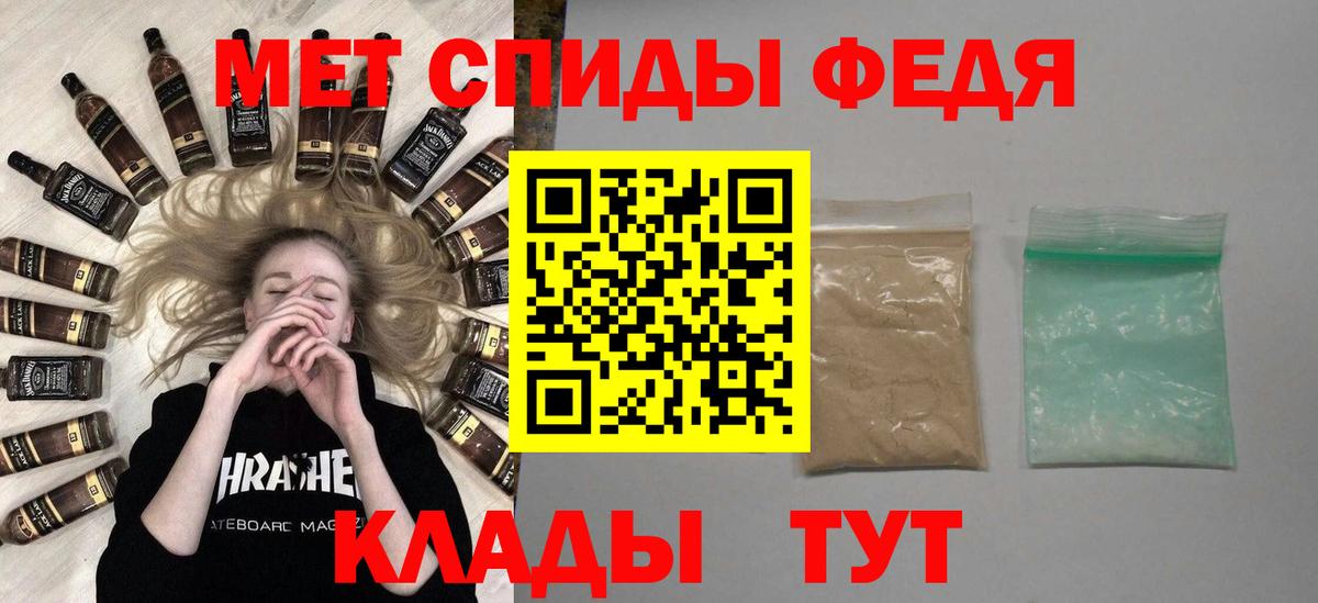 Самара  Первитин пудра  Вход с VPN  Первитин пудра 