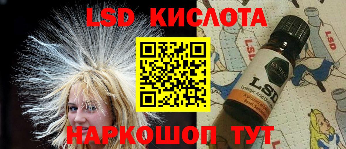 Марки NBOMe 1,5мг  Вход с VPN  Марки 25I-NBOMe  Самара 
