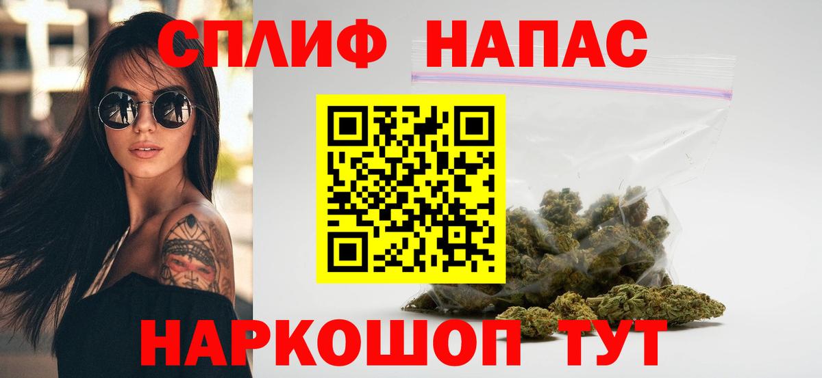 Каннабис сатива Самара