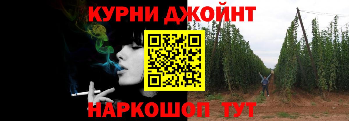 Конопля LSD WEED  Марихуана Amnesia  Конопля Bruce Banner  Вход с VPN  Самара 